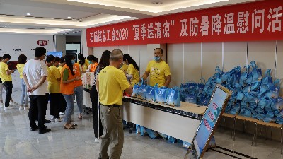 ������ʳ���껪�������ʯ���ܹ��ᡰ�ļ������䡱ο�ʻ��չ