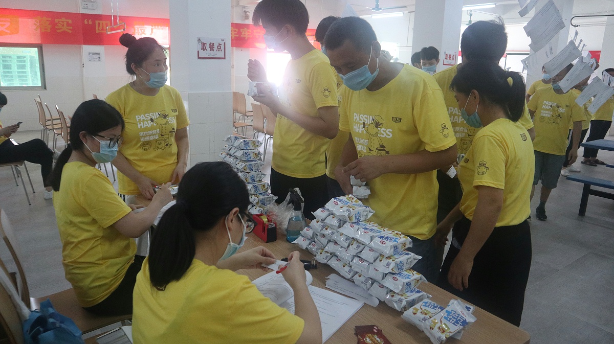 pp���Ӱ�ȫ����ѵ (4)