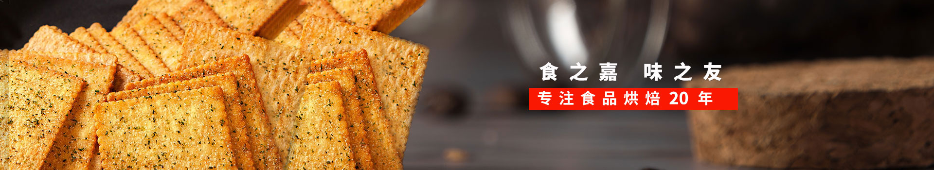 pp����-ʳ֮��,ζ֮��,רһʳƷ�決19��