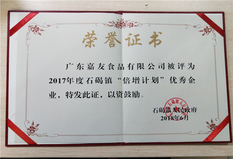 pp������ѡ���������㡱������ҵ֤��