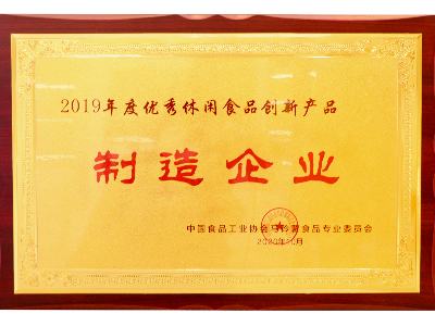 pp�����ٻ���������ʳƷ���²�Ʒ������ҵ