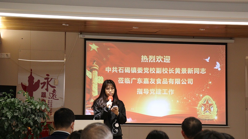 �й�ʯ����ί��У��У������pp�����쵼�������� (1)