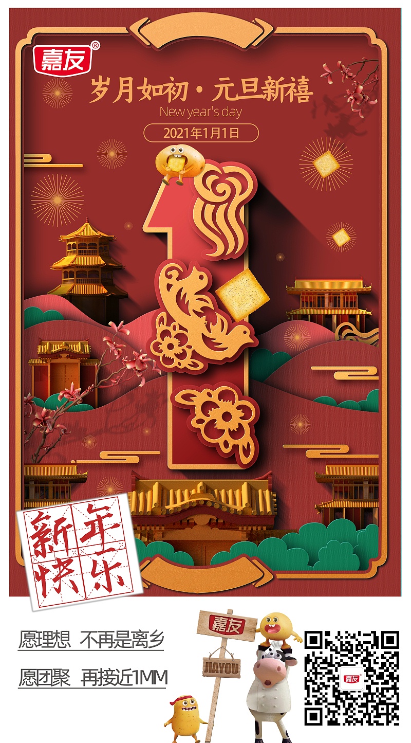 Ԫ��ͬ������������ף��