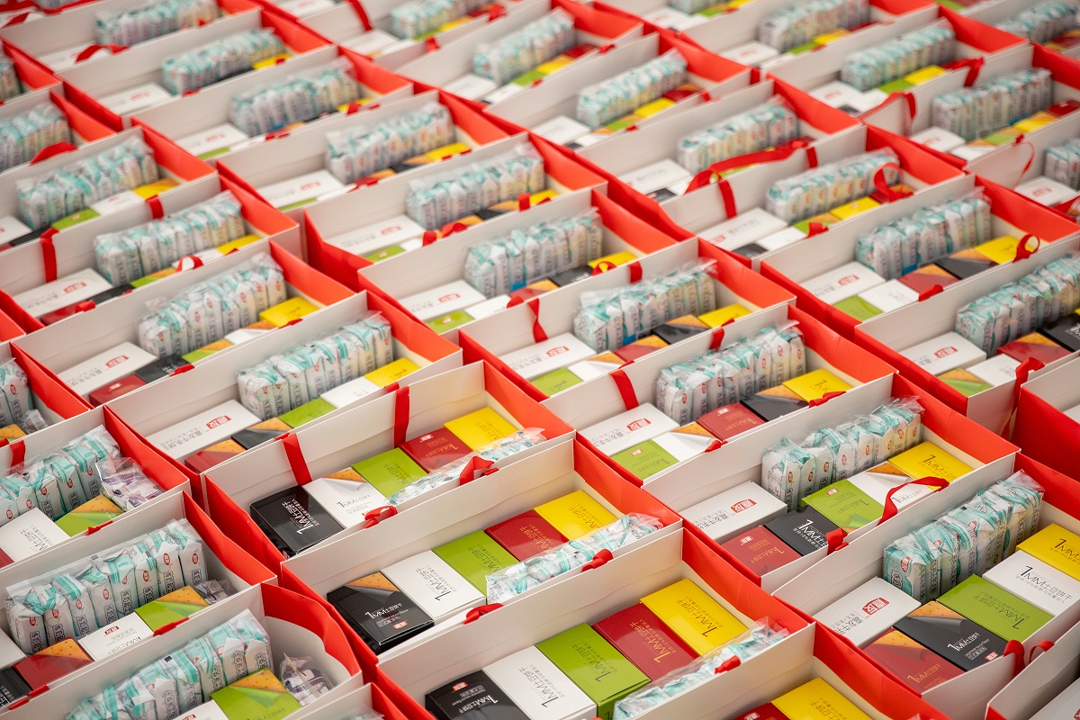 ��������һ�ݸм���