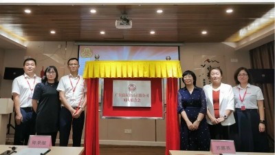 ϲѶ���㶫���Ѹ�Ů��ϻ���ʽ������