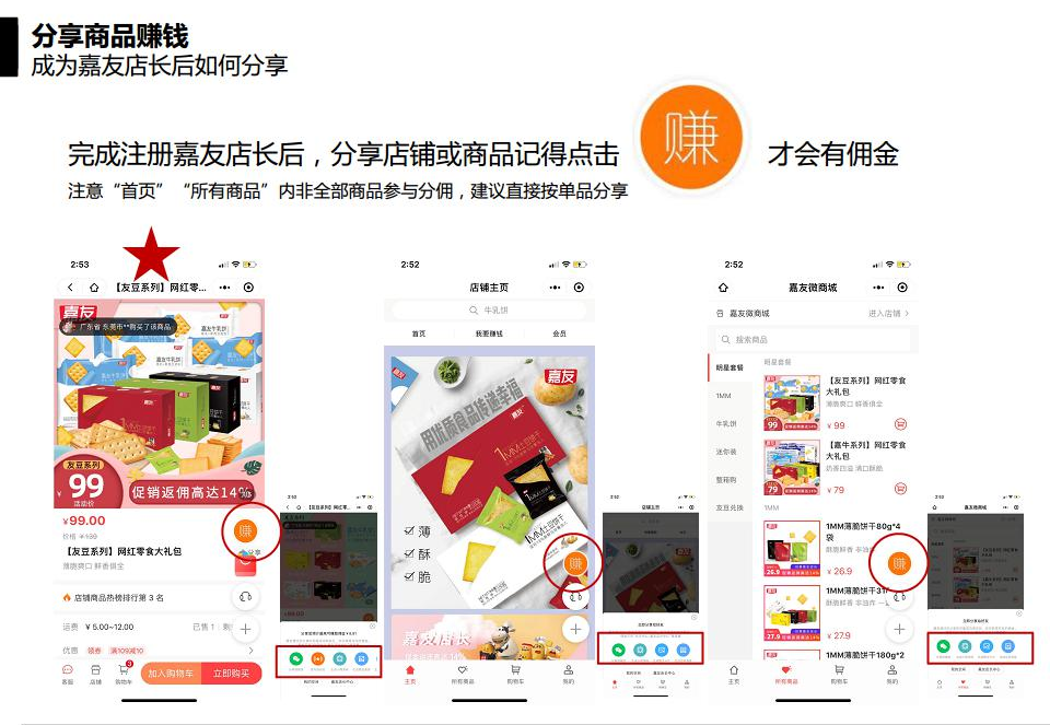 ����΢�̳��쵼����ͼ (7)