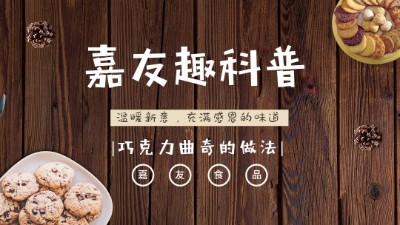 ����Ȥ���գ�������ɵ�����