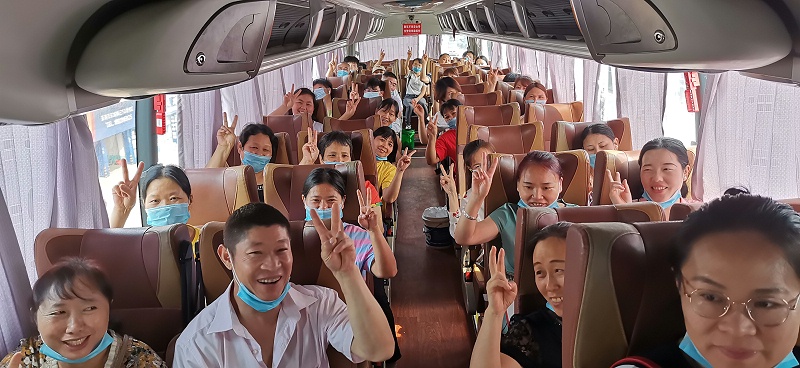 �������ջᡪ���ж�������һ·ͬҵ��