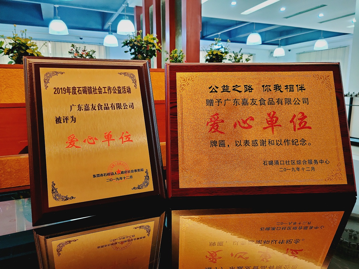 �㶫��pp�����ٻ񡰰��ĵ�Ԫ������